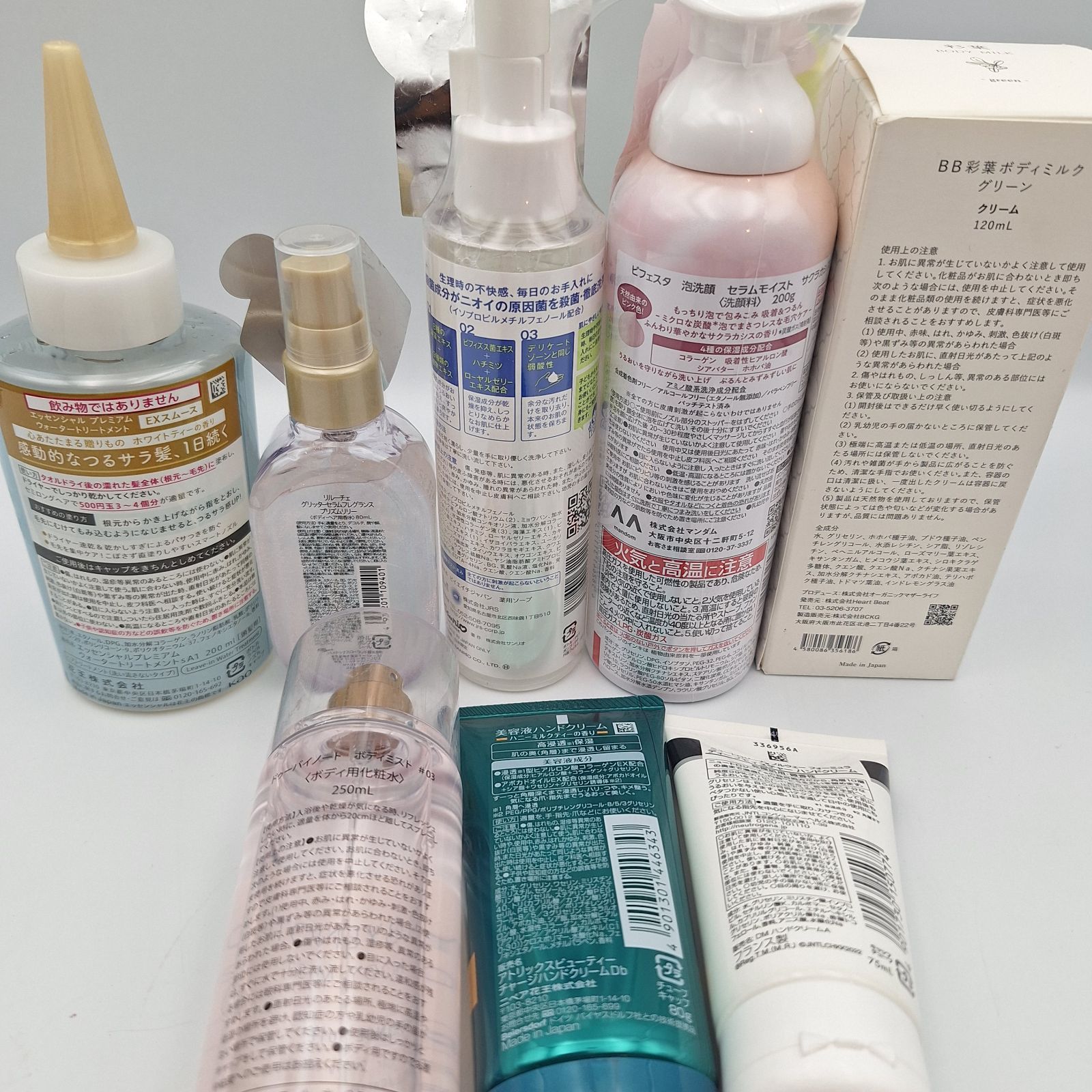コスメ&ヘアケア まとめ売り スキンケア ヘアケア ボディケア まとめ売り 大量 未使用多数