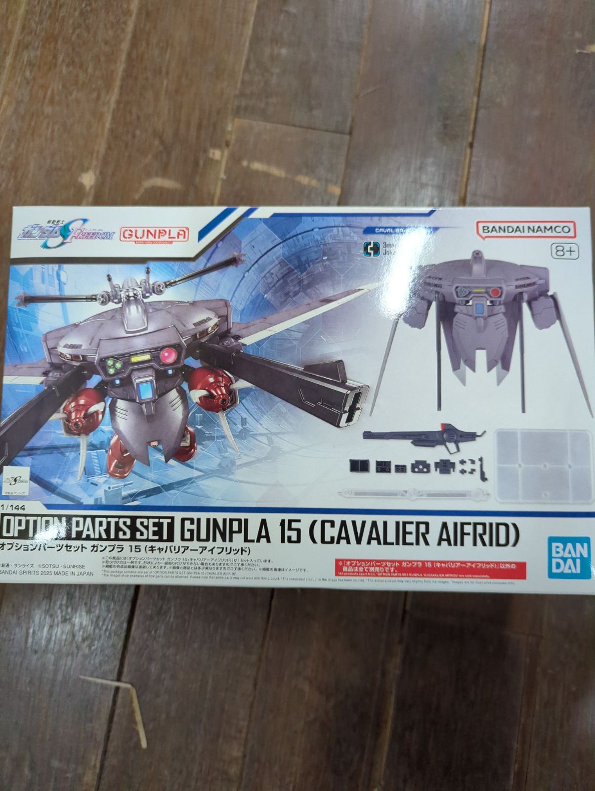 1/144 セット HG 1/144 赤い三巨星チームセット【特典対象】｜バンダイ ホビーサイト