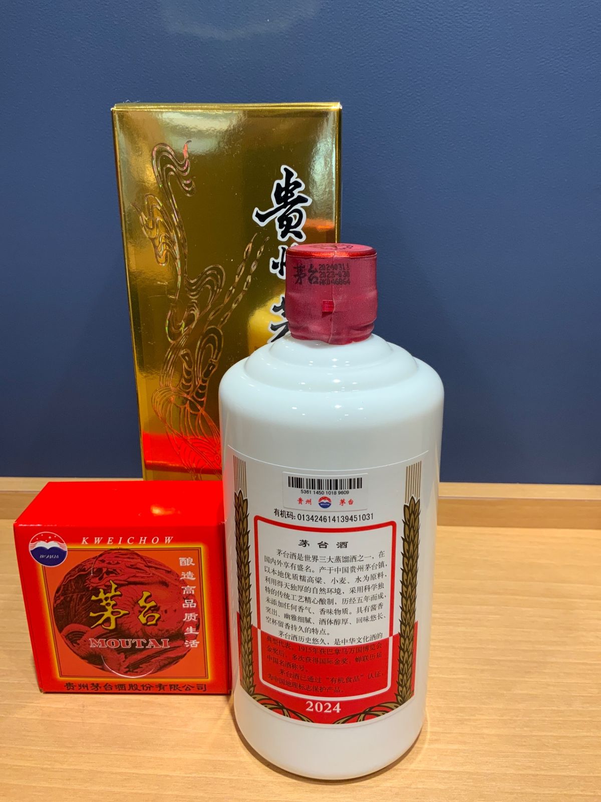 貴州茅台酒 2024 500ml 新品・未開封 - LIQUORJOY - メルカリ