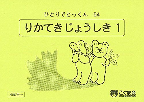 【twinklesweet0225 】ピグマリオン　ひとりでとっくん ひとりでとっくん