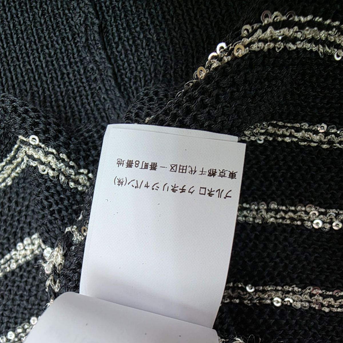 Brunello Cucinelli ブルネロクチネリ スパークリング サマーニット