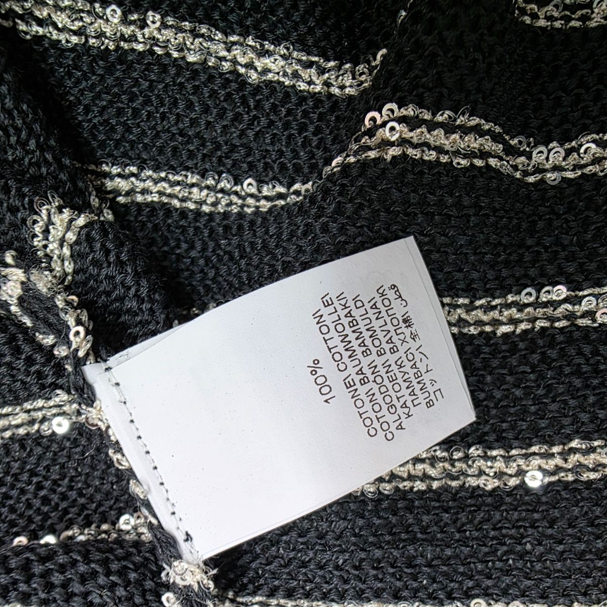 Brunello Cucinelli ブルネロクチネリ スパークリング サマーニット