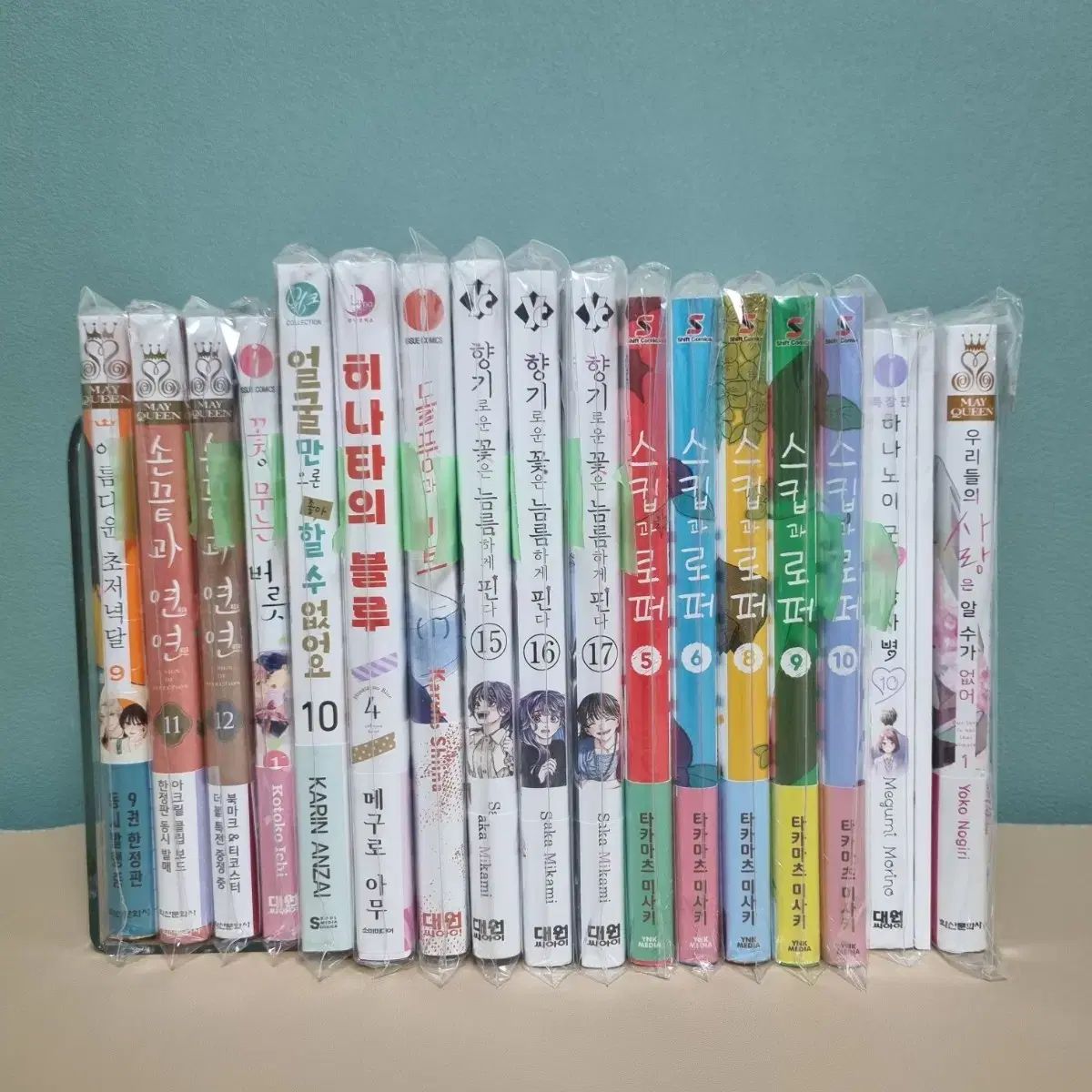 純情漫画 初回版 未開封＆開封 個別出品 - メルカリ