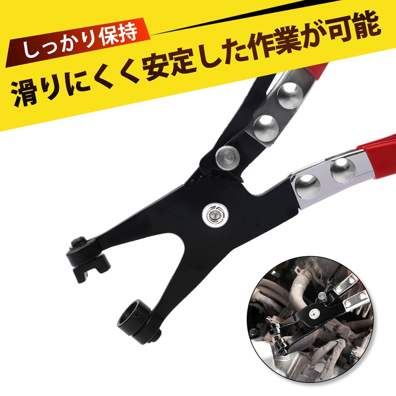 ホースリムーバー キャリパーピストンツール クリップはずし工具 車 ホースクランププライヤー ホースプライヤー マルチプライヤー 直頭式 バンドクランプ工具 最大開口約45mm 全長約220mm 炭素鋼製 自動車整備 DIY用 着脱工具 thumbnail 2
