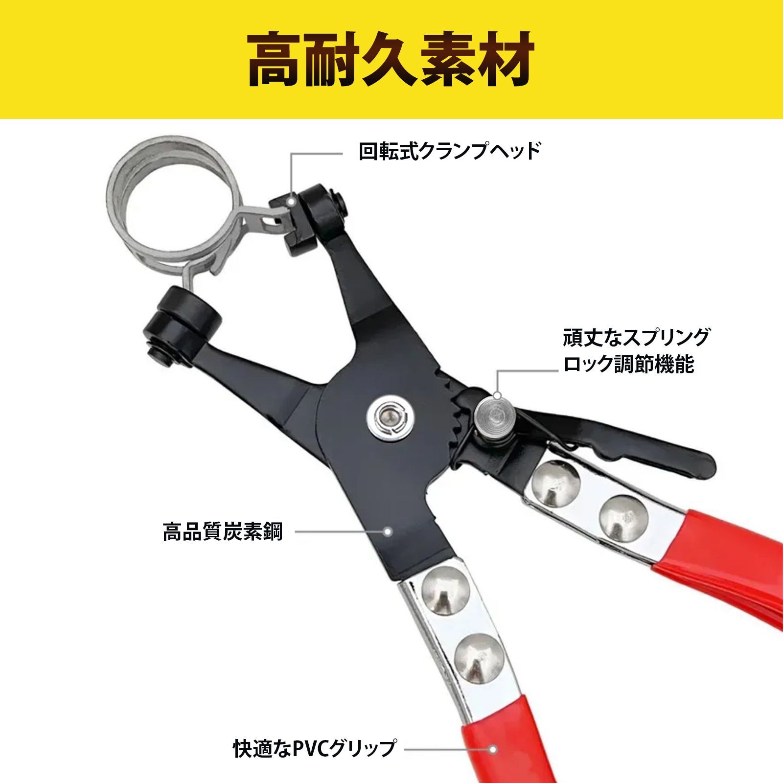 ホースリムーバー キャリパーピストンツール クリップはずし工具 車 ホースクランププライヤー ホースプライヤー マルチプライヤー 直頭式 バンドクランプ工具 最大開口約45mm 全長約220mm 炭素鋼製 自動車整備 DIY用 着脱工具 thumbnail 7