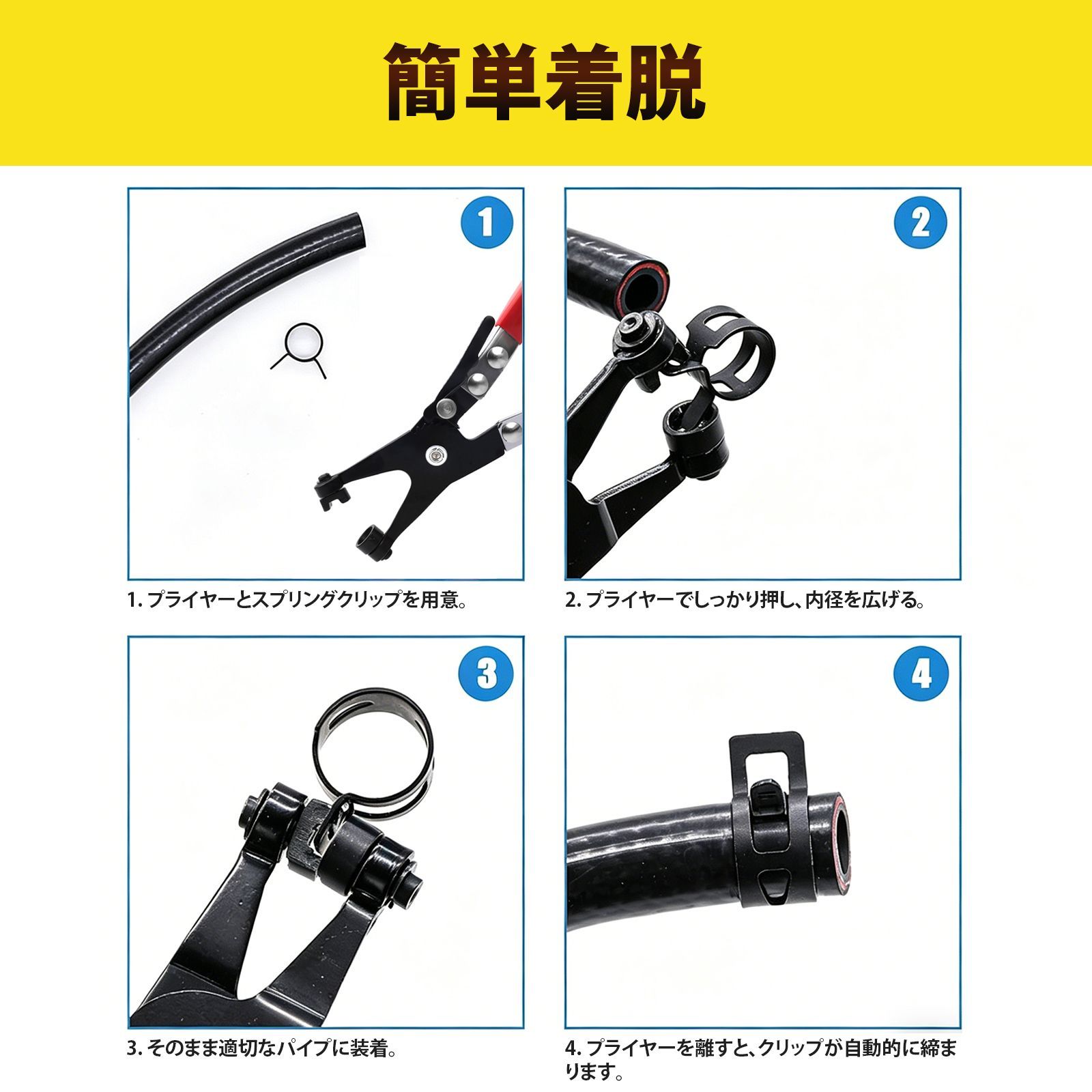 ホースリムーバー キャリパーピストンツール クリップはずし工具 車 ホースクランププライヤー ホースプライヤー マルチプライヤー 直頭式 バンドクランプ工具 最大開口約45mm 全長約220mm 炭素鋼製 自動車整備 DIY用 着脱工具 thumbnail 5