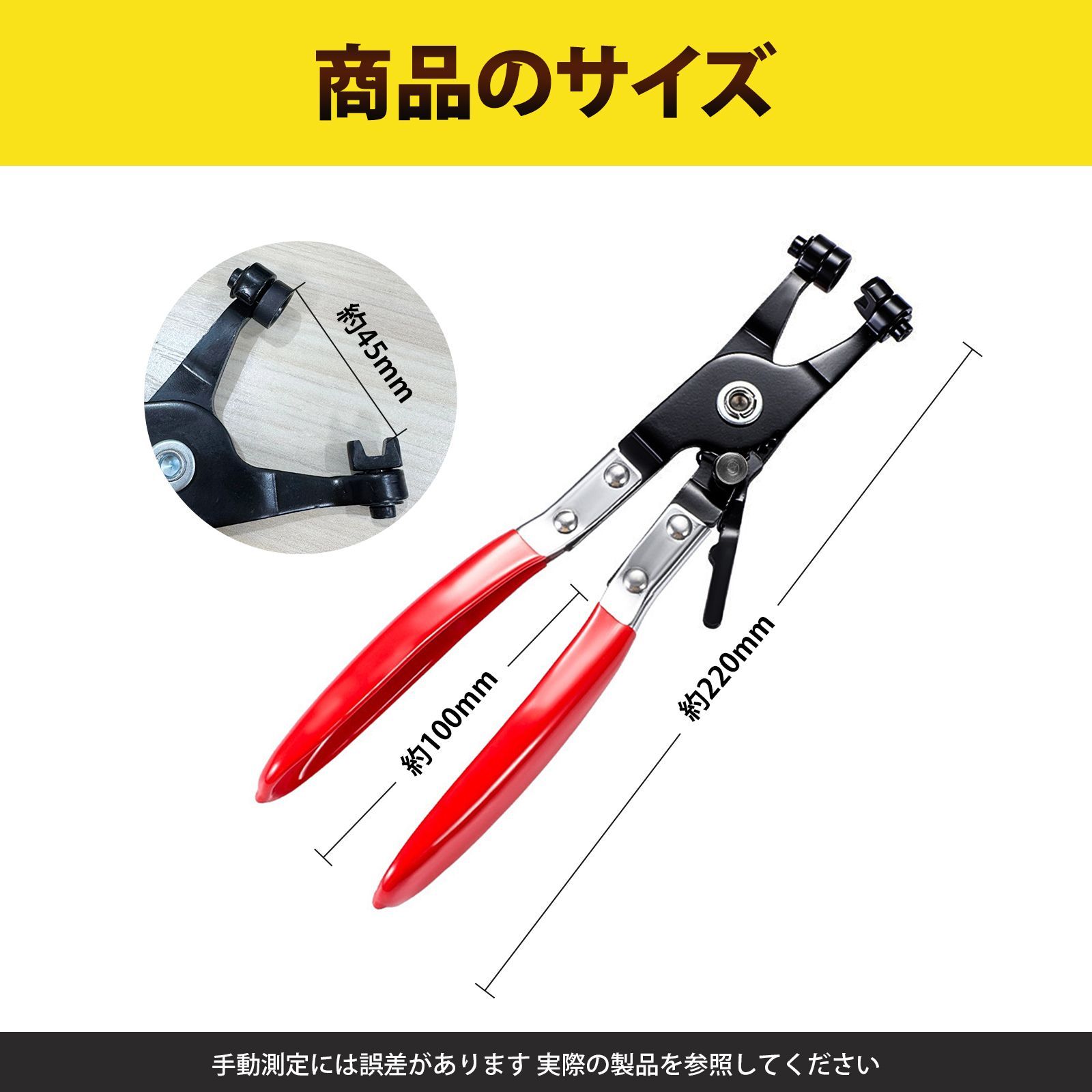 ホースリムーバー キャリパーピストンツール クリップはずし工具 車 ホースクランププライヤー ホースプライヤー マルチプライヤー 直頭式 バンドクランプ工具 最大開口約45mm 全長約220mm 炭素鋼製 自動車整備 DIY用 着脱工具 thumbnail 8