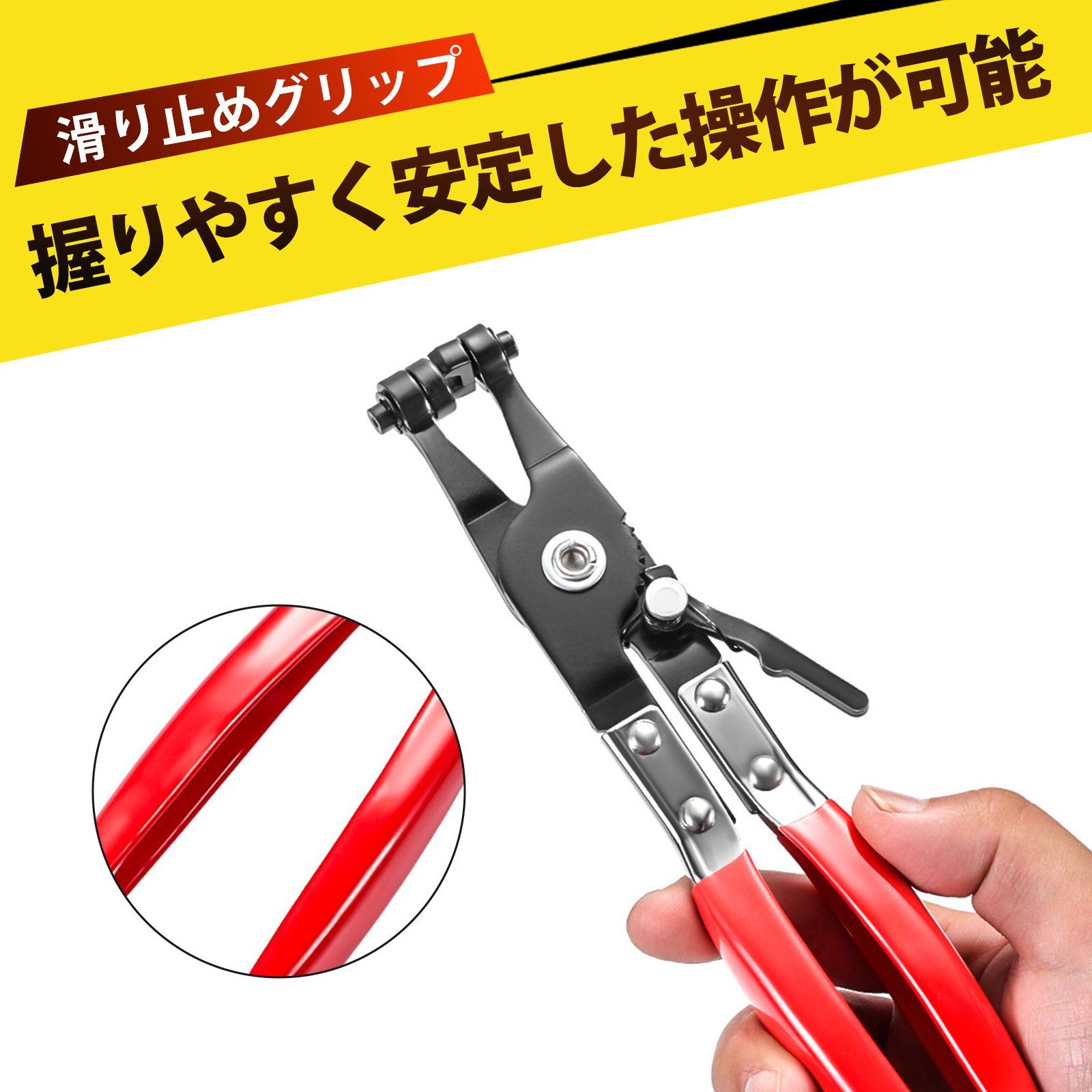 ホースリムーバー キャリパーピストンツール クリップはずし工具 車 ホースクランププライヤー ホースプライヤー マルチプライヤー 直頭式 バンドクランプ工具 最大開口約45mm 全長約220mm 炭素鋼製 自動車整備 DIY用 着脱工具 thumbnail 4