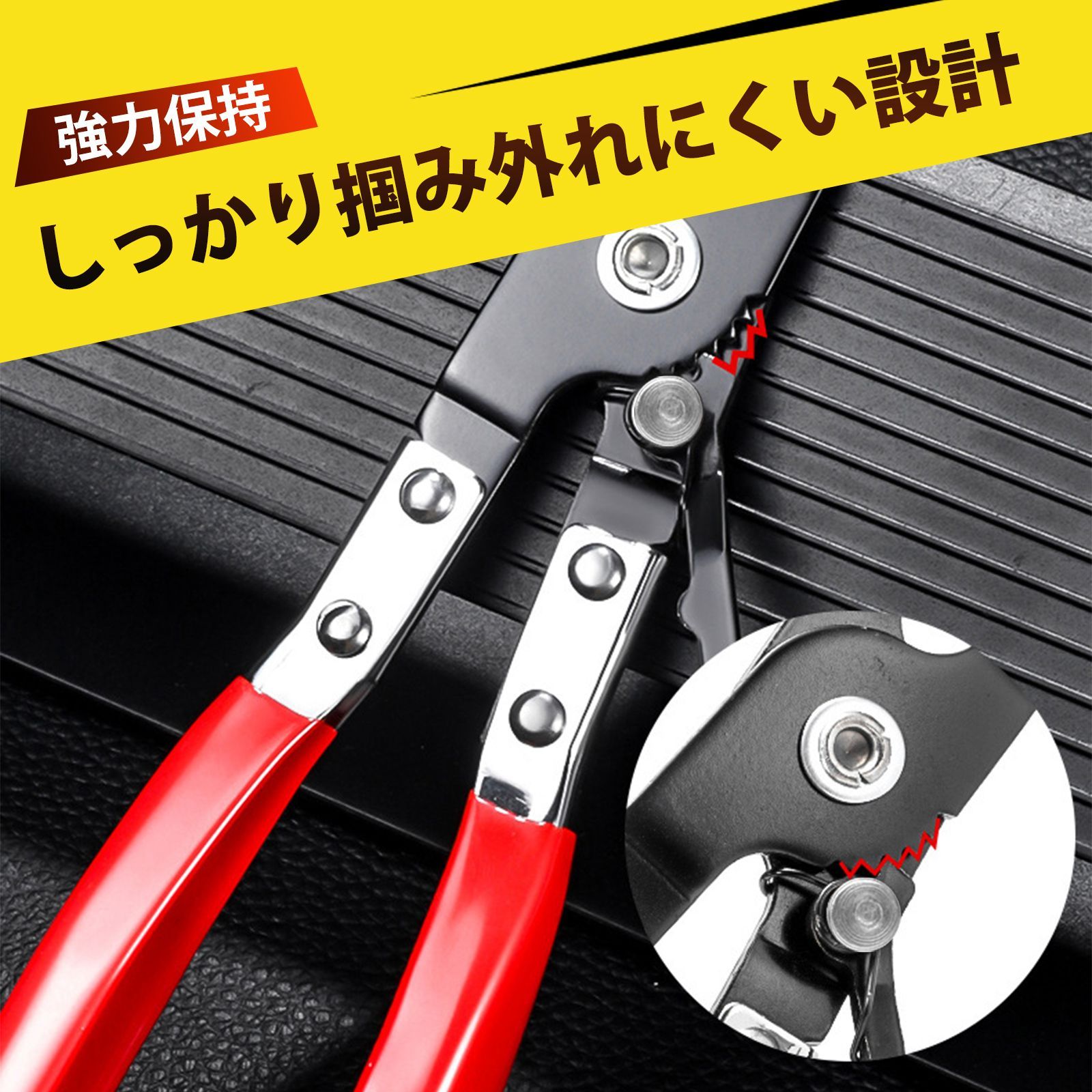 ホースリムーバー キャリパーピストンツール クリップはずし工具 車 ホースクランププライヤー ホースプライヤー マルチプライヤー 直頭式 バンドクランプ工具 最大開口約45mm 全長約220mm 炭素鋼製 自動車整備 DIY用 着脱工具 thumbnail 3