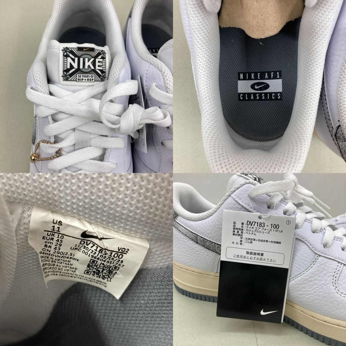 NIKE AIR FORCE 1 