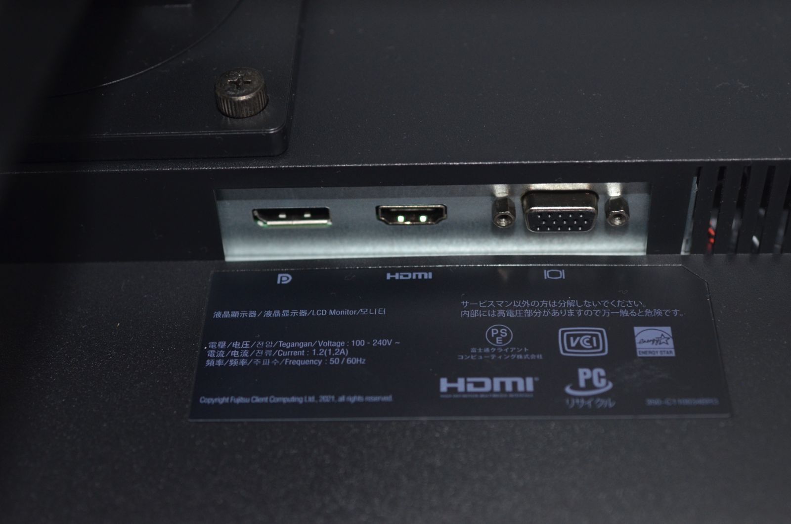 富士通　VTF2201BT　美品　パソコンモニター　ディスプレイ　21.5インチ ヨドバシ.com - 富士通 FUJITSU パソコンモニター/21.5型/高さ調整/縦