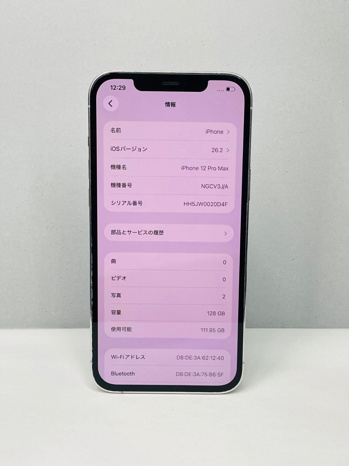 iPhone 12 Pro Max 128GB SIMフリー ジャンク - メルカリ