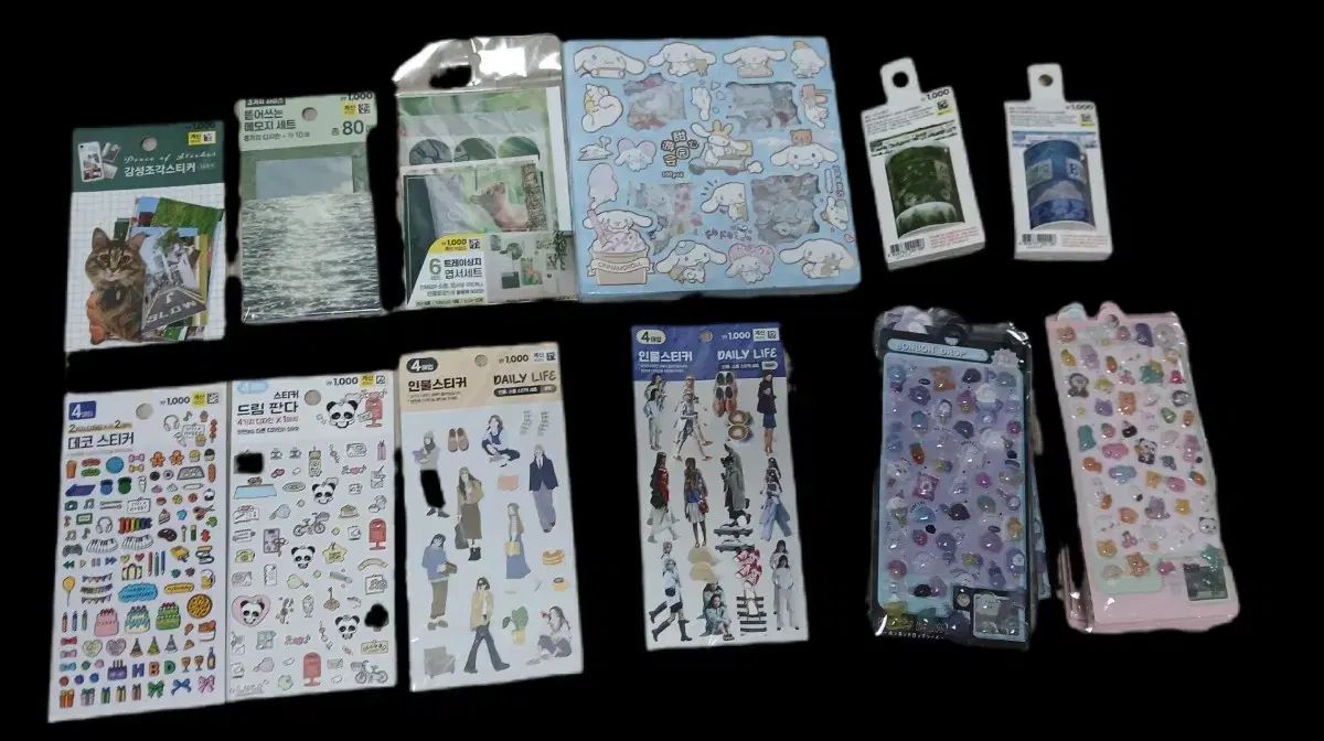 文具類 まとめ 【公式通販】