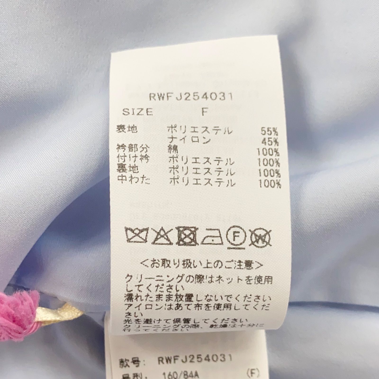 m5507 ファーファー FURFUR パデットボウタイ ワークブルゾン - メルカリ