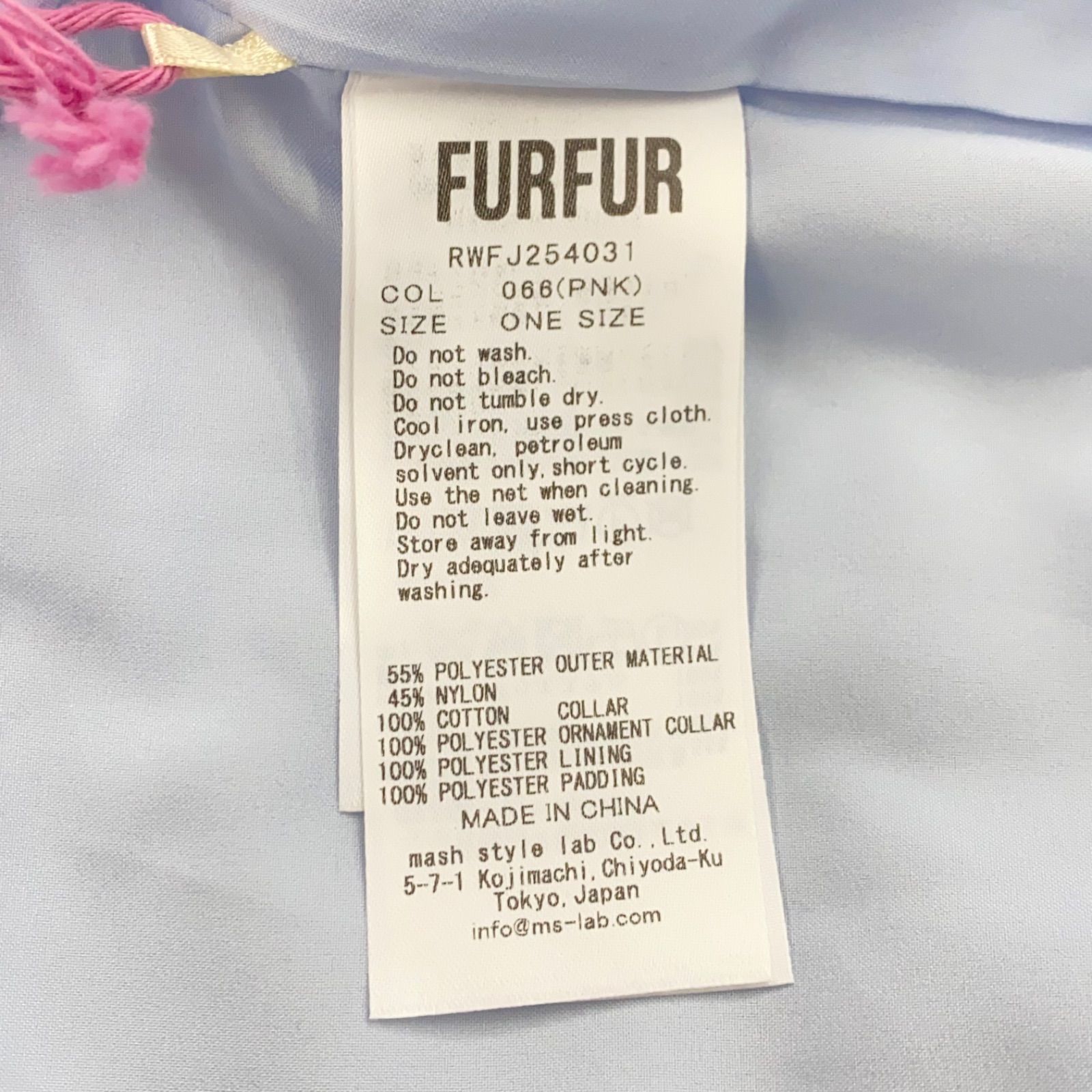 m5507 ファーファー FURFUR パデットボウタイ ワークブルゾン - メルカリ