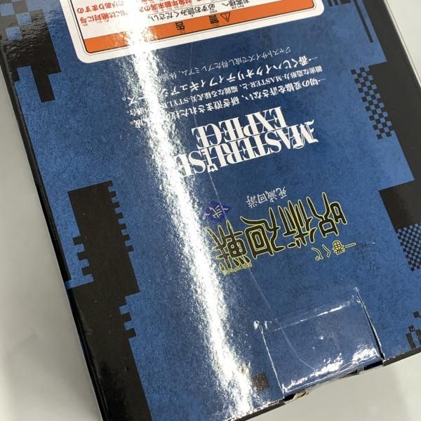中古】未開封）I賞 石流龍 MASTERLISE EXPIECE ｢一番くじ 呪術廻戦