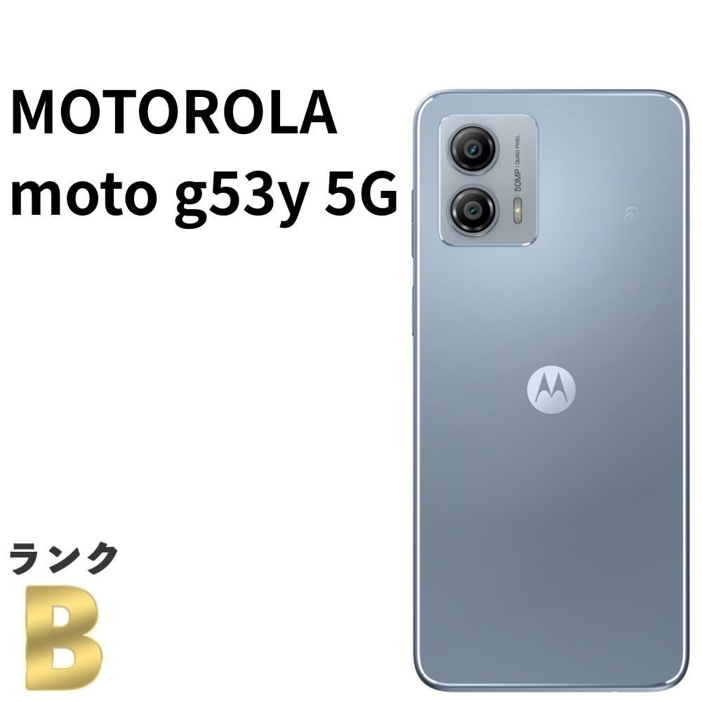 良品】MOTOROLA moto g53y 5G ワイモバイル SIMフリー 128GB／4GB