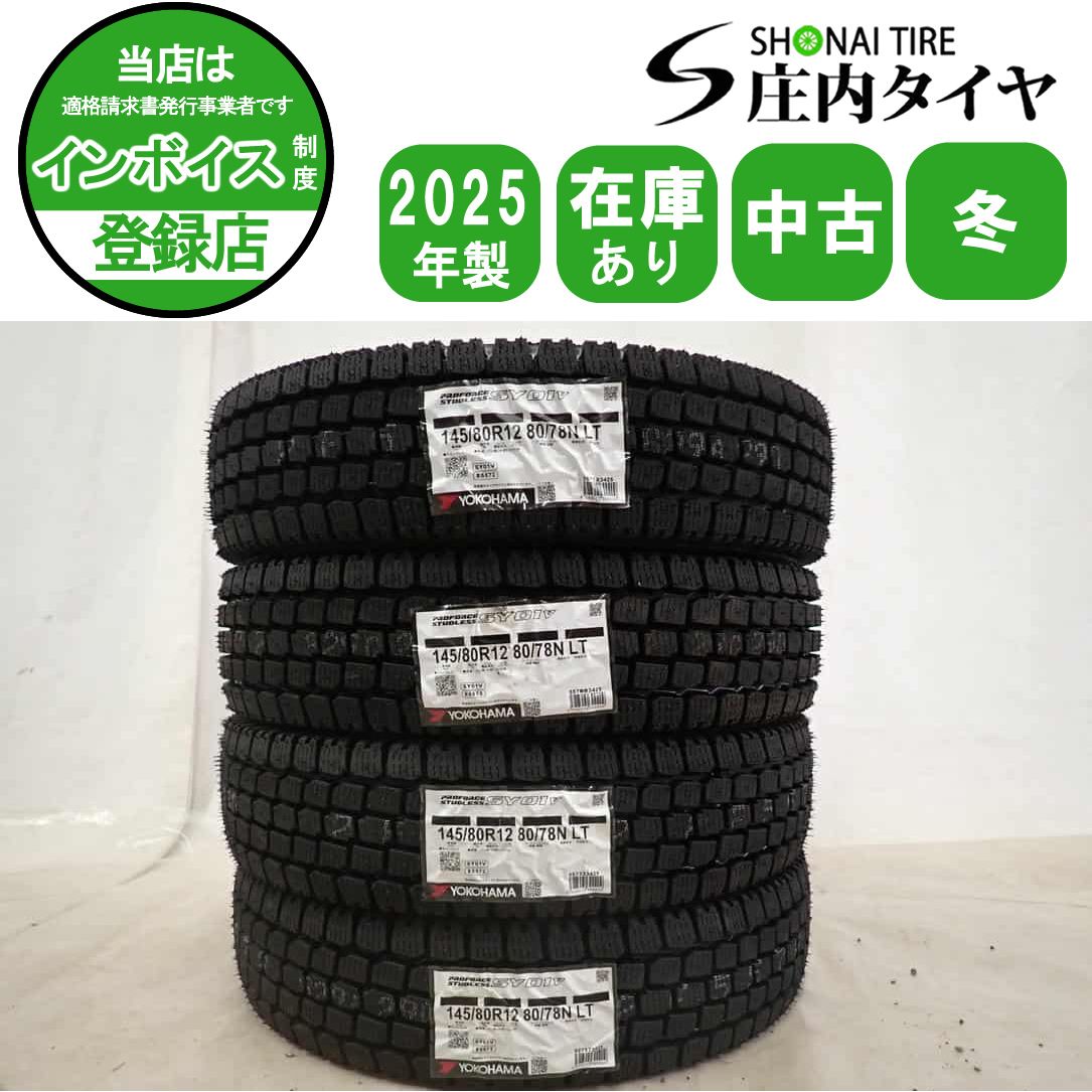 冬新品 2025年製 4本 会社宛 送料無料 145/80R12 80/78 LT ヨコハマ SY01 ピクシストラック バモス クリッパー キャリィ アトレー NO,F9662 15,161円