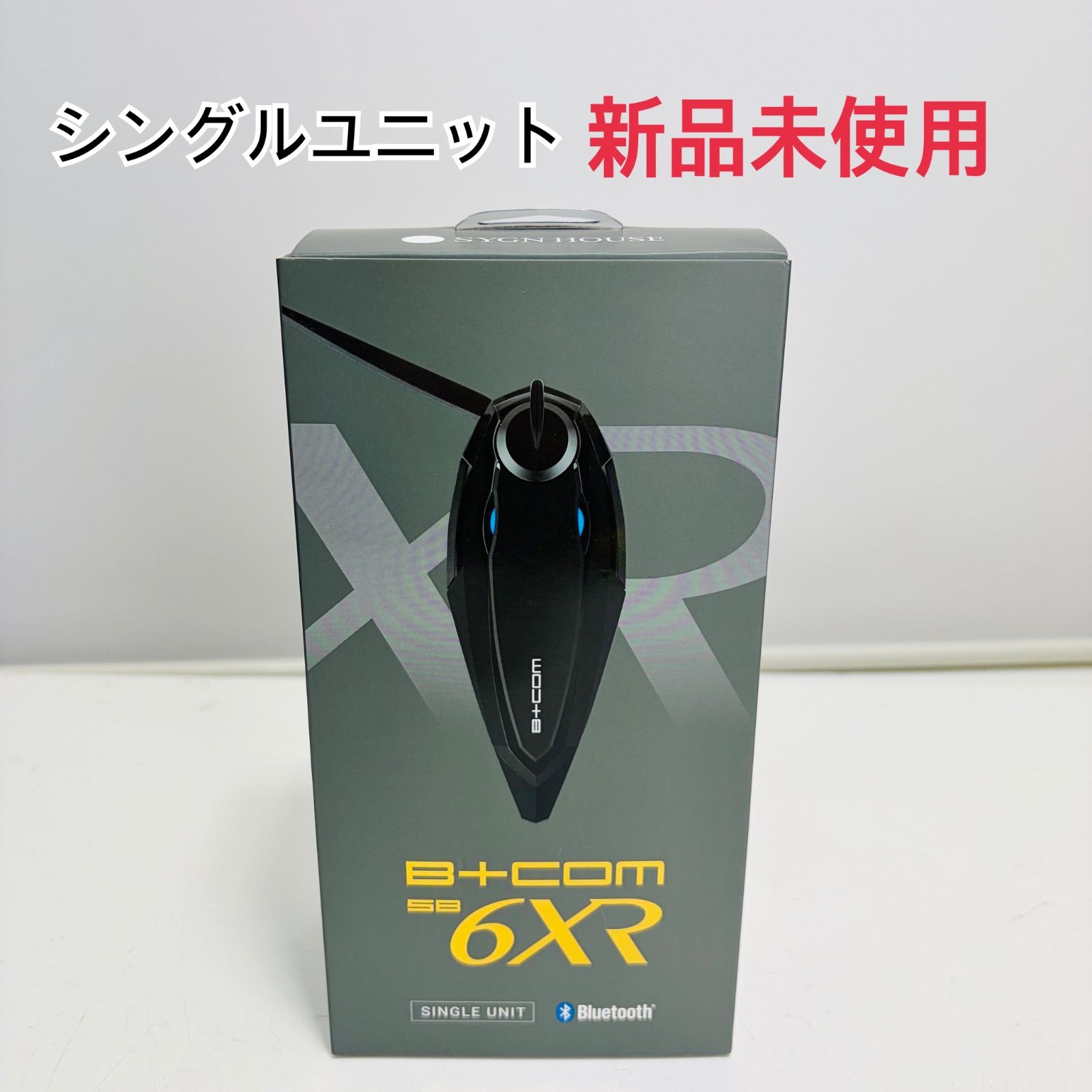 サインハウスSygnhouse B+COM SB6XR シングルユニット SYGN HOUSE 