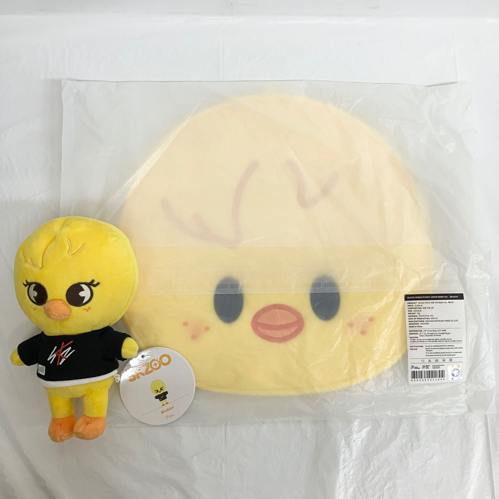 Stray Kids フィリックス SKZOO BbokAri ポガリ グッズまとめ NL4619