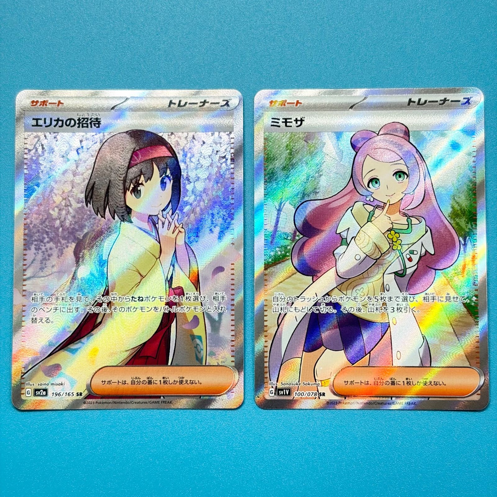 ポケモンカード maまとめ売り 22枚 ポケカまとめ売り 1枚の通販 994283022（1394675394） | magi