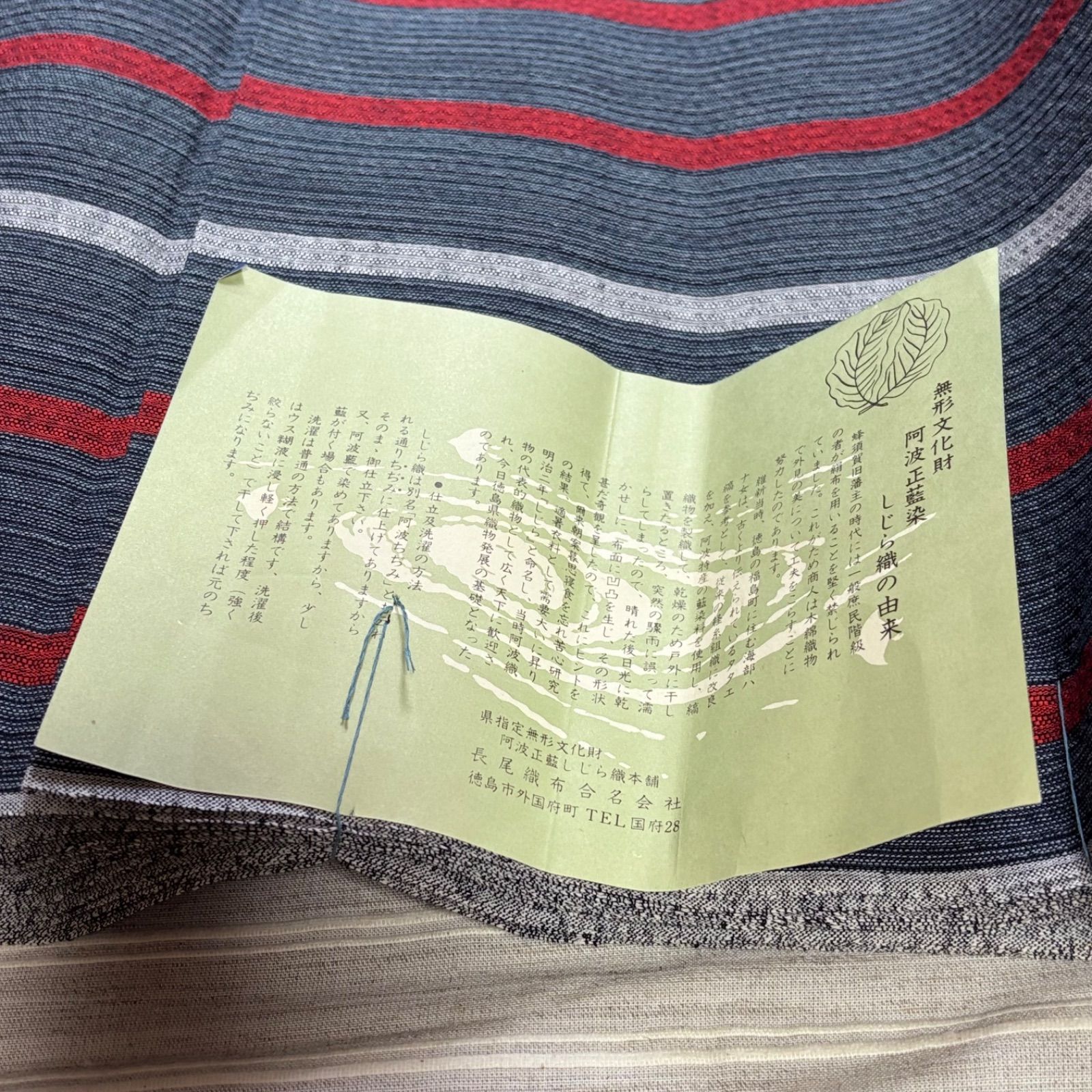 ￼専用ページです 阿波しじら織反物　￼正藍染　無形文化財 NO506 専用ページです 阿波しじら織反物 ￼正藍染 無形文化財 NO506 - メルカリ