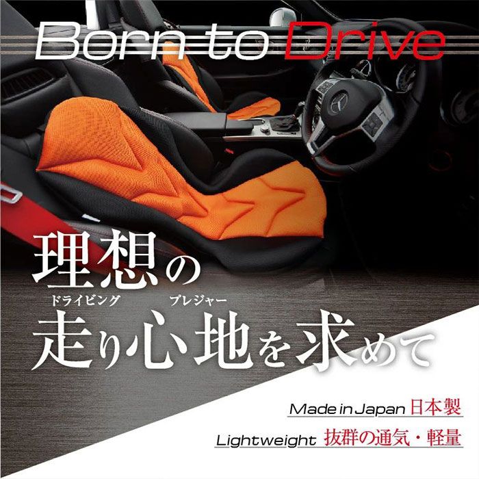 Mission Praise REVERSPORT/リバースポルト ドライブ専用高機能サポートクッション 1個 Mission Praise REVERSPORT/リバースポルト ドライブ専用高機能サポートクッション 1個