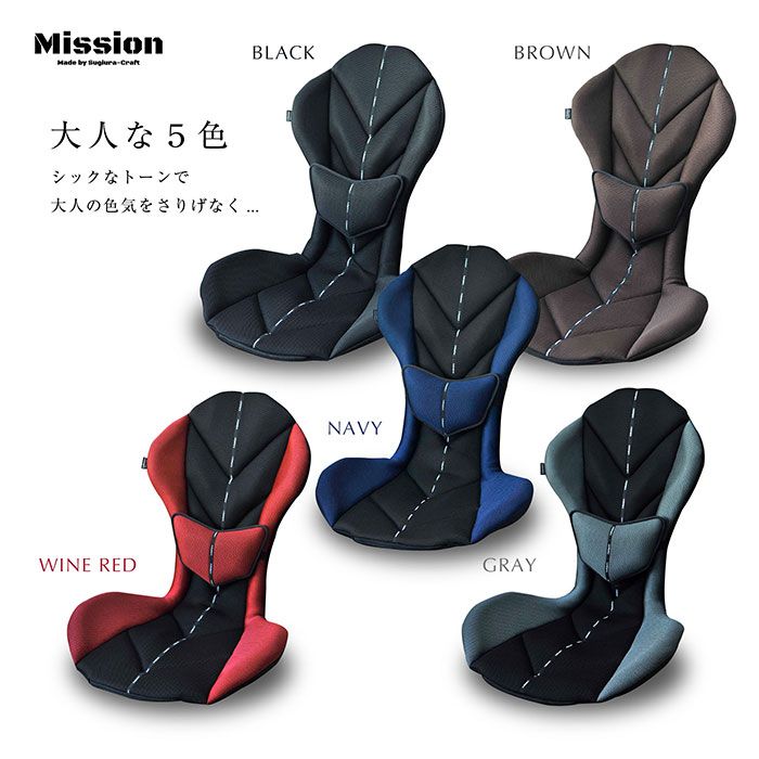 Mission Praise REVERSPORT/リバースポルト M-Spec ドライブ専用高機能サポートクッション 1個