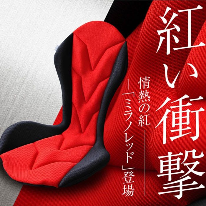 Mission Praise REVERSPORT/リバースポルト ドライブ専用高機能サポートクッション 1個 Mission Praise REVERSPORT/リバースポルト ドライブ専用高機能サポートクッション 1個
