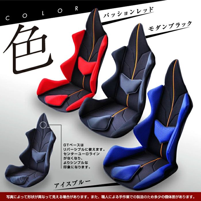 Mission Praise AMAZING GT Protect ドライブ専用高機能サポートクッション 1個