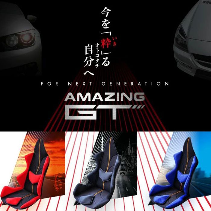 Mission Praise AMAZING GT Protect ドライブ専用高機能サポートクッション 1個