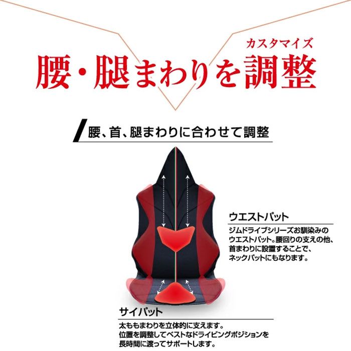 Mission Praise AMAZING GT Protect ドライブ専用高機能サポートクッション 1個