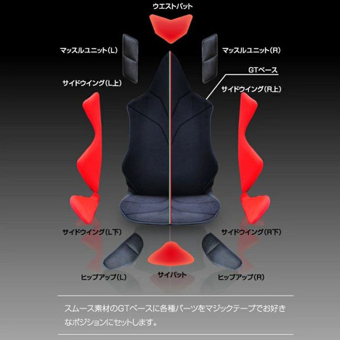 Mission Praise AMAZING GT Protect ドライブ専用高機能サポートクッション 1個