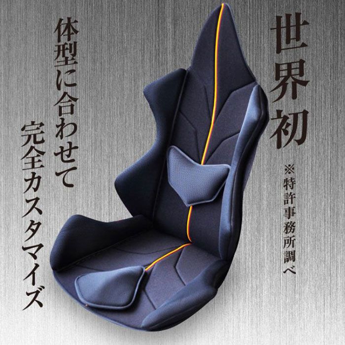 Mission Praise AMAZING GT Ultimate ドライブ専用高機能サポートクッション 1個