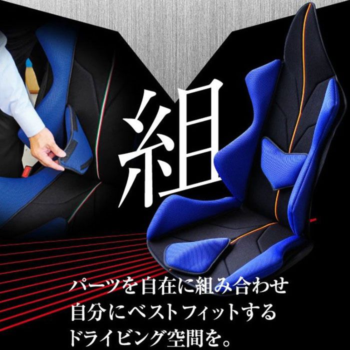 Mission Praise AMAZING GT Ultimate ドライブ専用高機能サポートクッション 1個