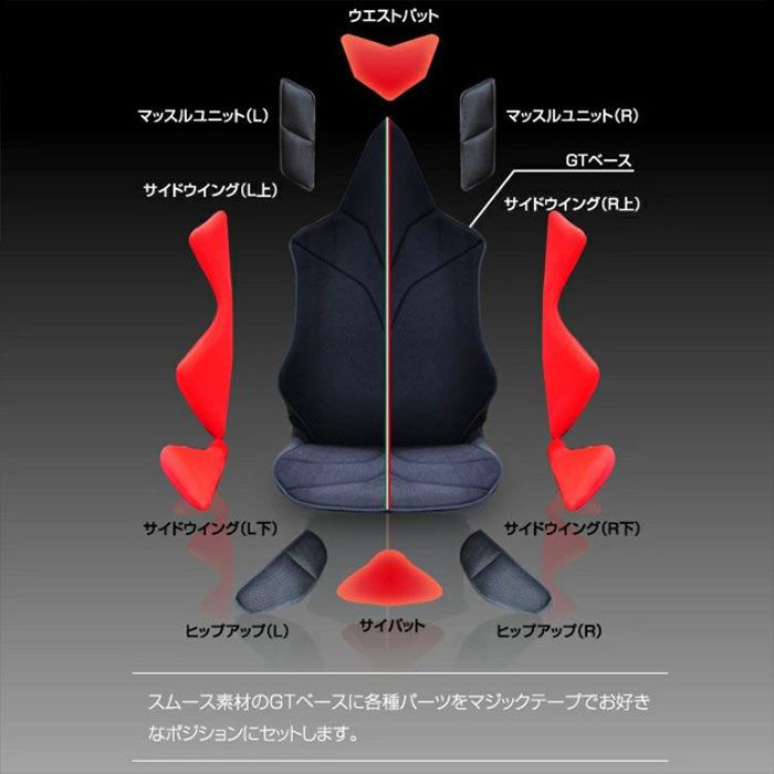 Mission Praise AMAZING GT Standard ドライブ専用高機能サポートクッション 1個
