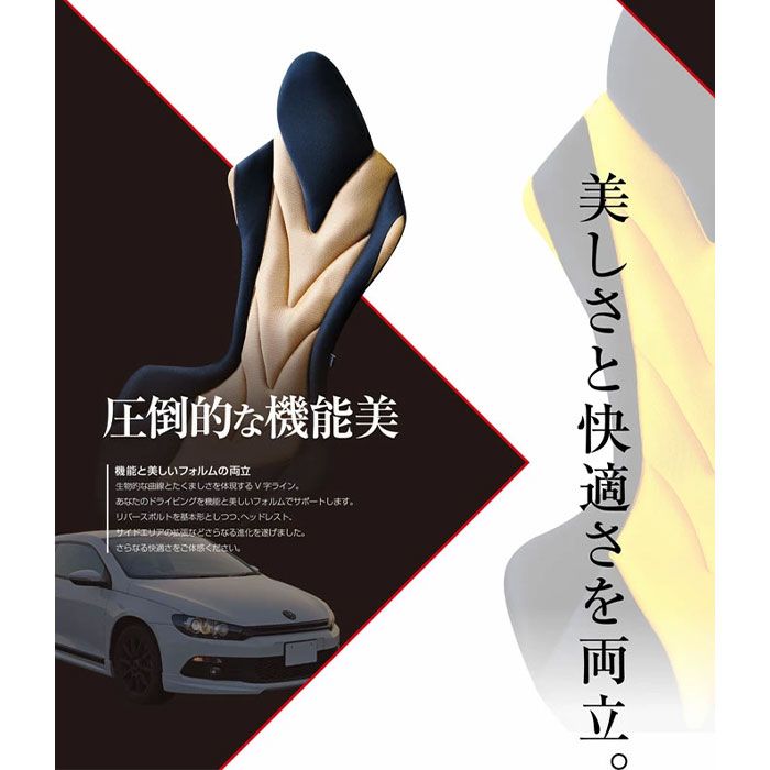 Mission Praise REVERSPORT/リバースポルト DEEN ドライブ専用高機能サポートクッション 1個 Mission Praise REVERSPORT/リバースポルト DEEN ドライブ専用高機能サポートクッション 1個