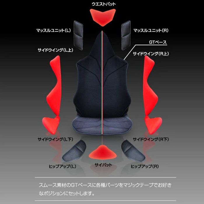 Mission Praise AMAZING GT Ultimate ドライブ専用高機能サポートクッション 1個
