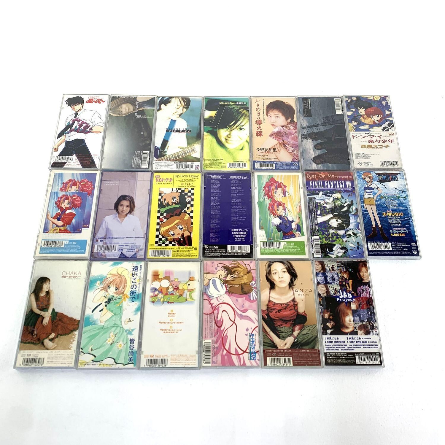 ☆加古川物流】中古 ジャンク アニメ系 8cmシングル 20点セットカード