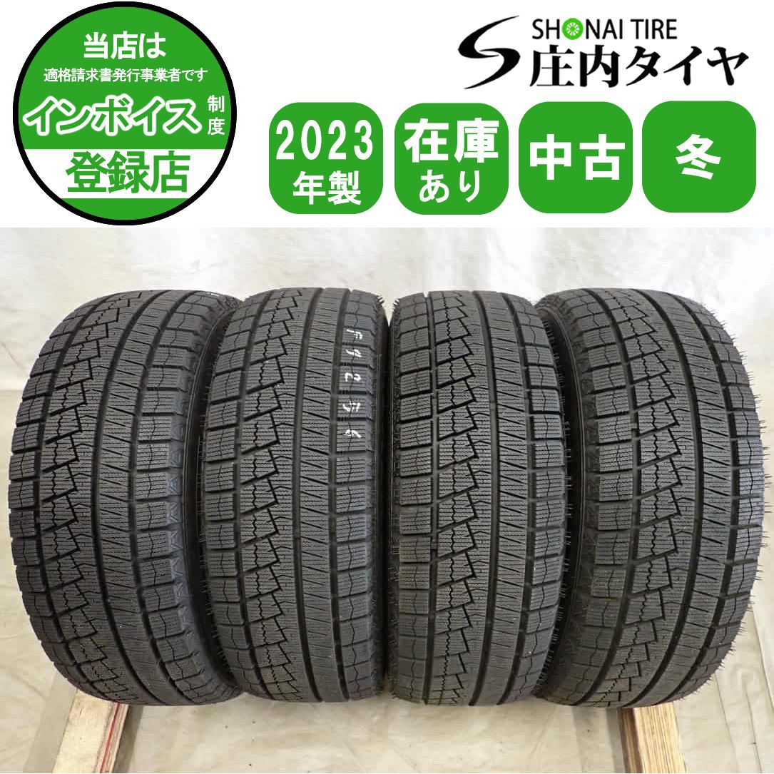 「値下げ致します」195/65R15ヴォクシー トヨタ ヴォクシー (2014年～2022年)のサマータイヤ | タイヤの通販