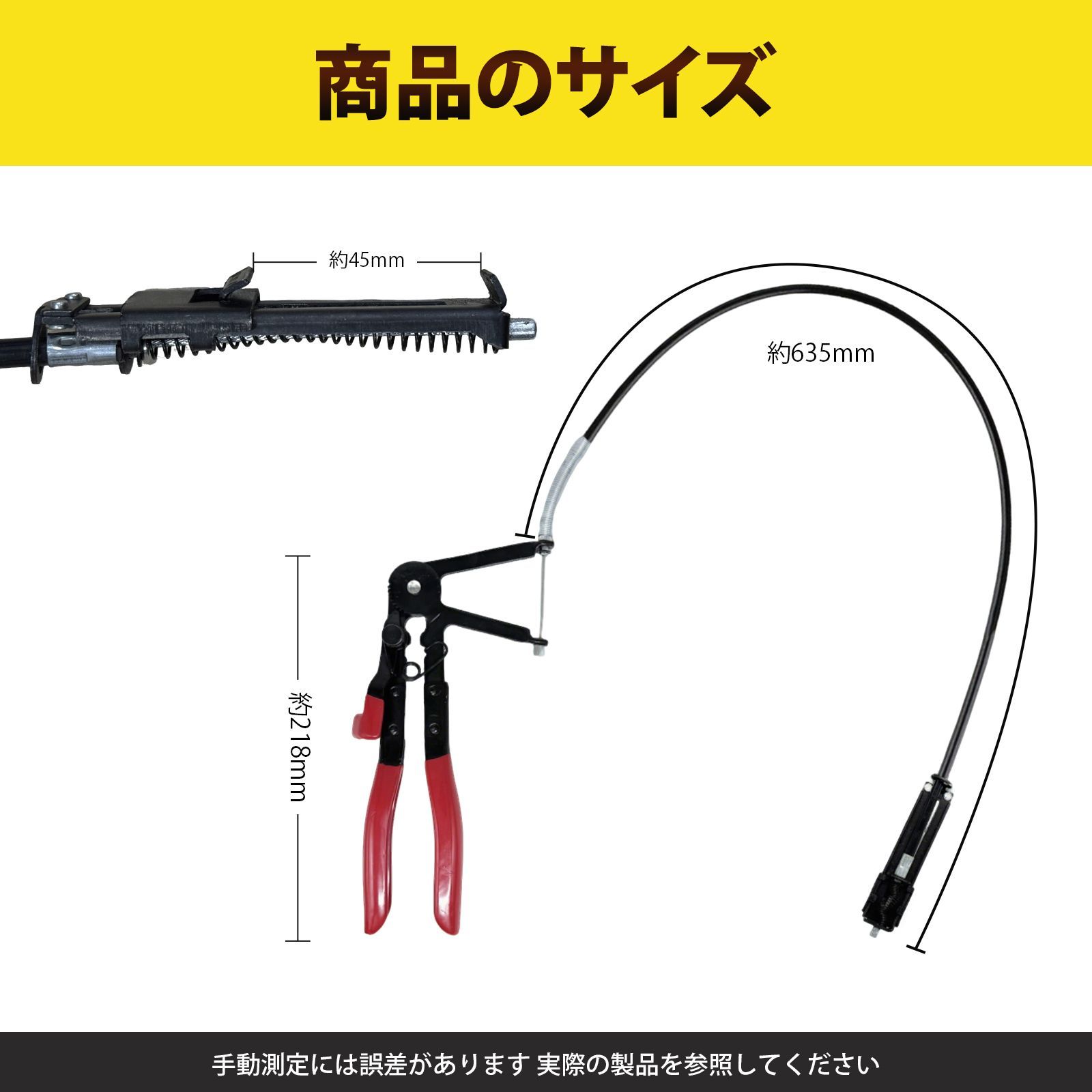 ホースクランププライヤー キャリパーピストンツール ホースリムーバー クリップはずし工具 車 マルチプライヤー ワイヤー式ホースクランププライヤー 最大開口50mm ケーブル長620mm ハンドル長220mm thumbnail 8