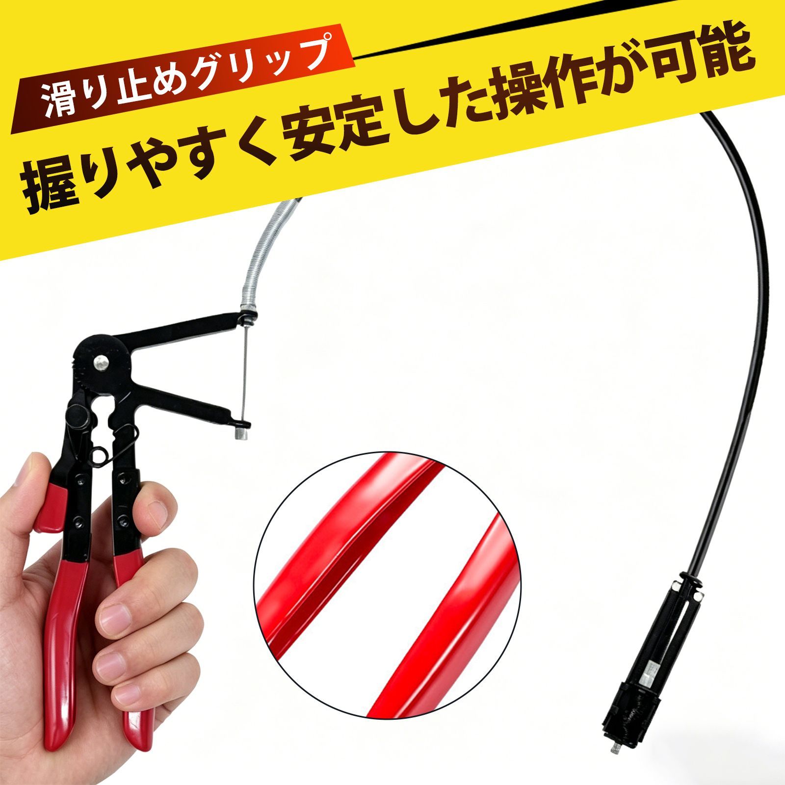 ホースクランププライヤー キャリパーピストンツール ホースリムーバー クリップはずし工具 車 マルチプライヤー ワイヤー式ホースクランププライヤー 最大開口50mm ケーブル長620mm ハンドル長220mm thumbnail 4