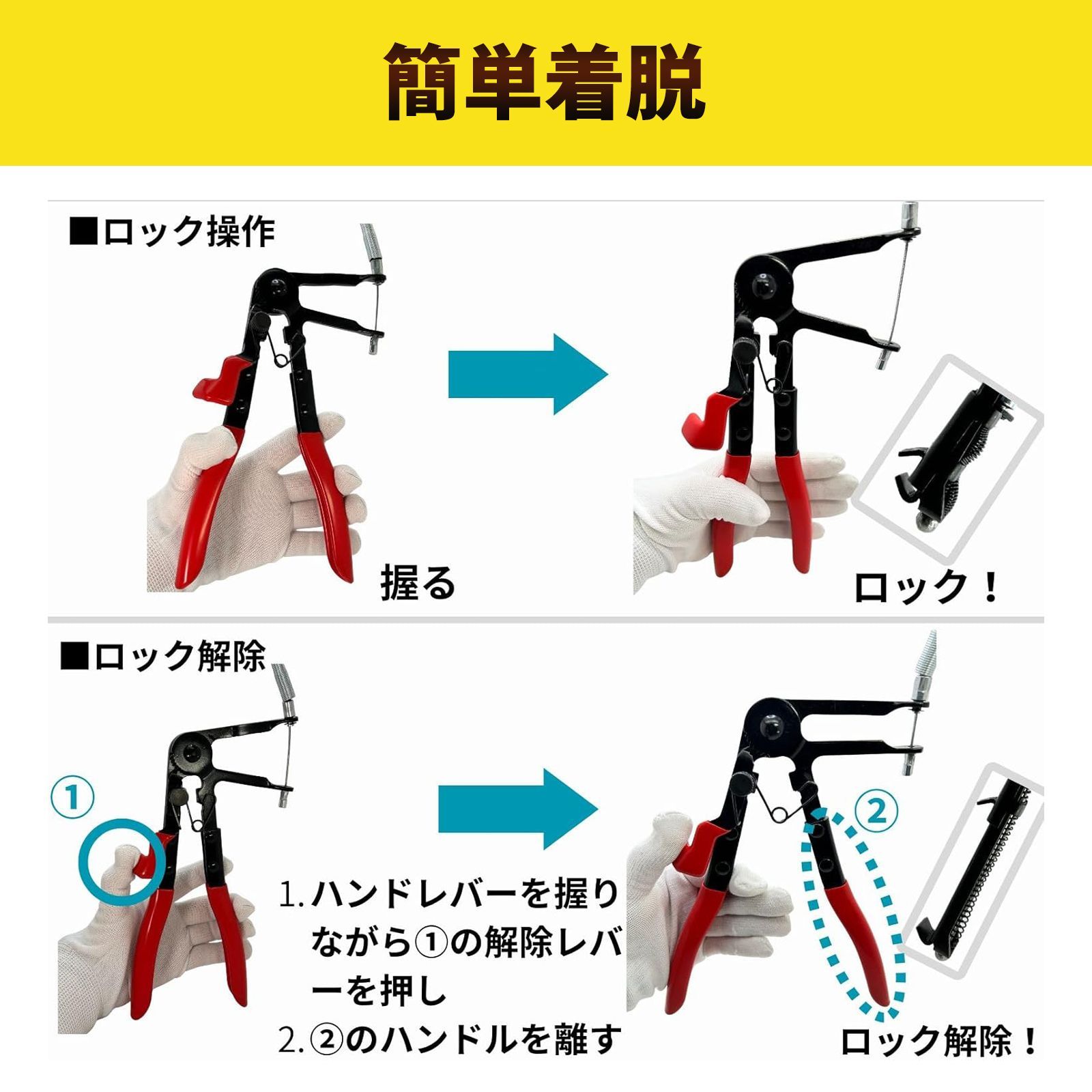 ホースクランププライヤー キャリパーピストンツール ホースリムーバー クリップはずし工具 車 マルチプライヤー ワイヤー式ホースクランププライヤー 最大開口50mm ケーブル長620mm ハンドル長220mm thumbnail 5