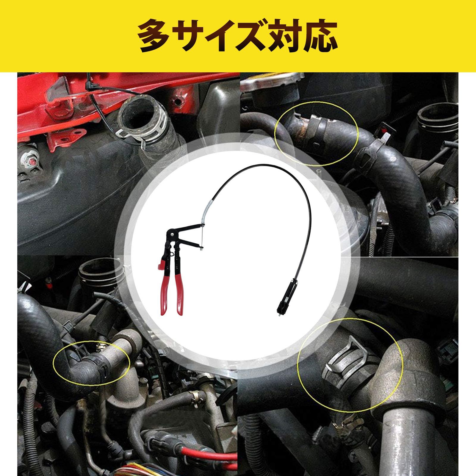 ホースクランププライヤー キャリパーピストンツール ホースリムーバー クリップはずし工具 車 マルチプライヤー ワイヤー式ホースクランププライヤー 最大開口50mm ケーブル長620mm ハンドル長220mm thumbnail 6