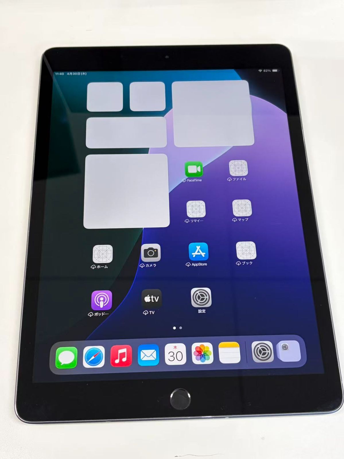 電池81% apple iPad (第7世代) 128GB スペースグレ - メルカリ 電池81% apple iPad (第7世代) 128GB スペースグレ - メルカリ