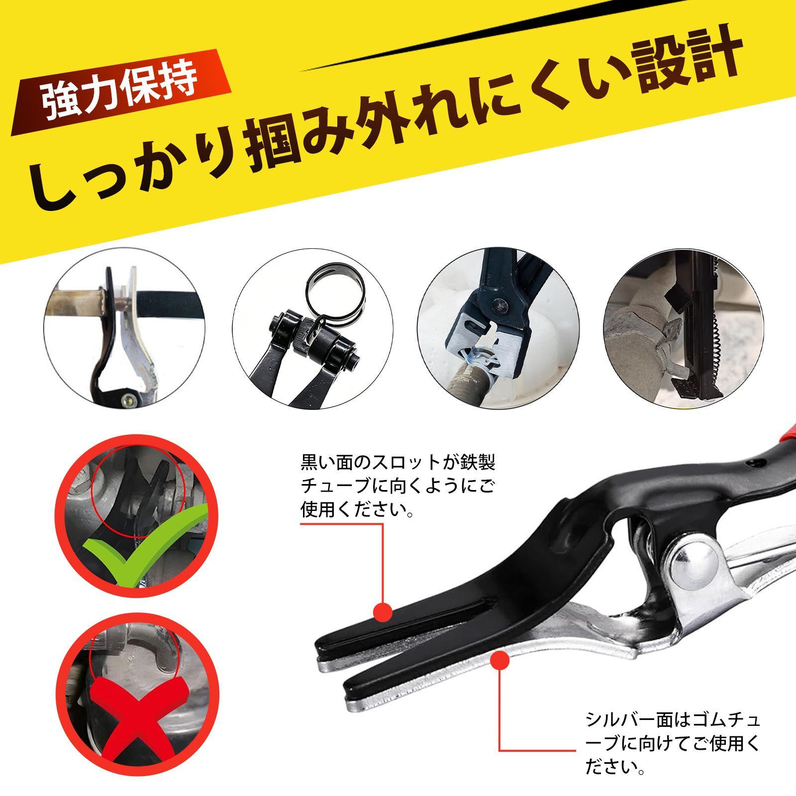 ホースリムーバー ホースクランププライヤー マルチプライヤー キャリパーピストンツール 直口ホースクランププライヤー＋ワイヤーリモートタイプ＋赤柄ウォーターポンププライヤー＋セパレータープライヤー 4点セット thumbnail 2
