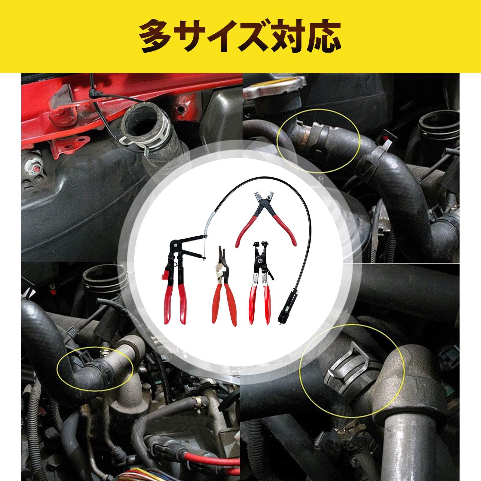 ホースリムーバー ホースクランププライヤー マルチプライヤー キャリパーピストンツール 直口ホースクランププライヤー＋ワイヤーリモートタイプ＋赤柄ウォーターポンププライヤー＋セパレータープライヤー 4点セット thumbnail 7