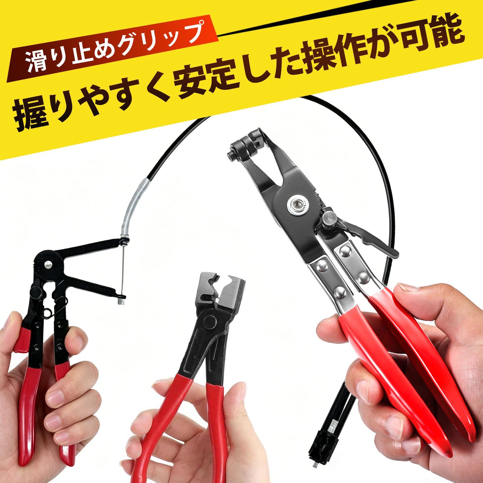 ホースリムーバー ホースクランププライヤー マルチプライヤー キャリパーピストンツール 直口ホースクランププライヤー＋ワイヤーリモートタイプ＋赤柄ウォーターポンププライヤー＋セパレータープライヤー 4点セット thumbnail 3