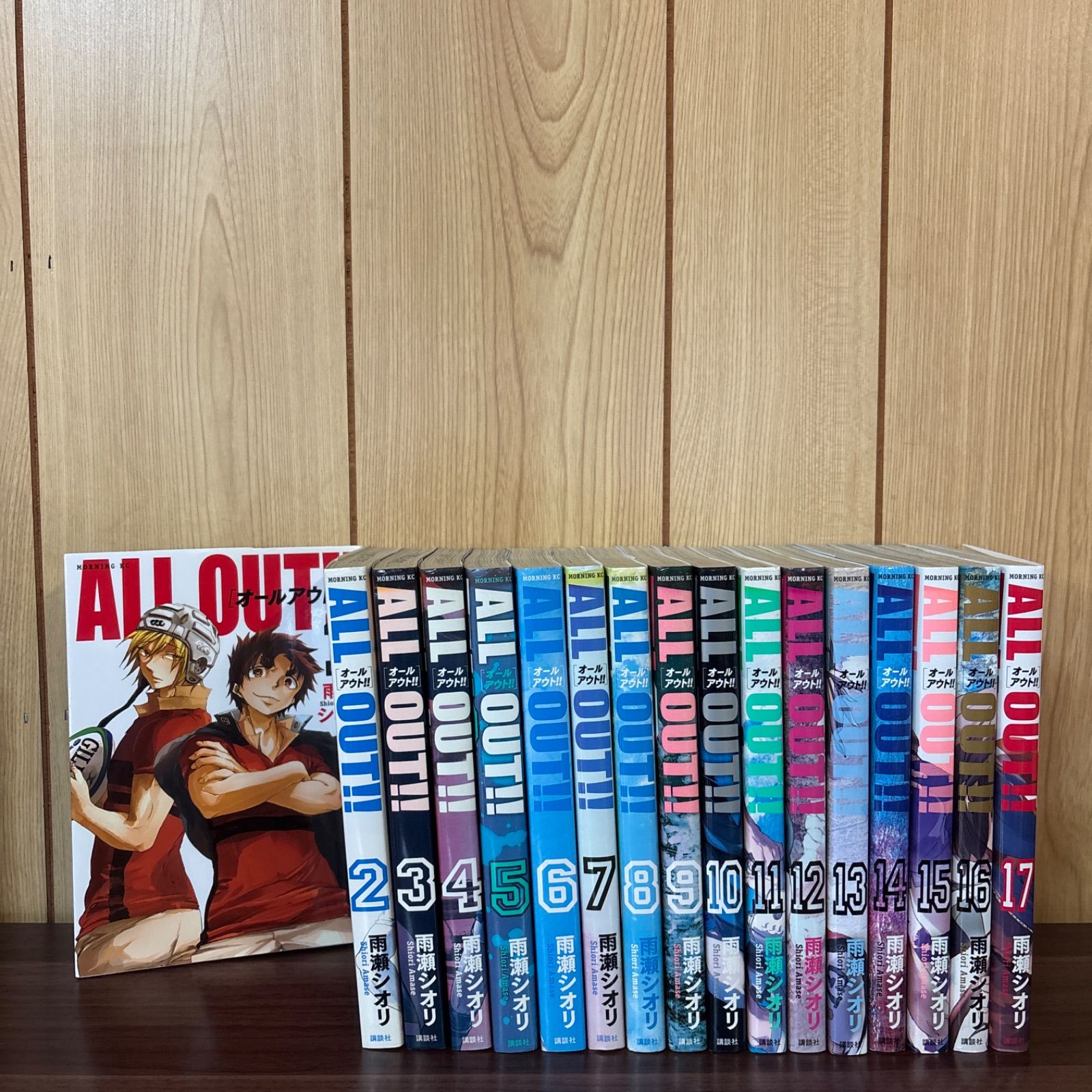 ALL OUT!! オールアウト 1〜17巻 全巻セット まとめ売り 漫画 本
