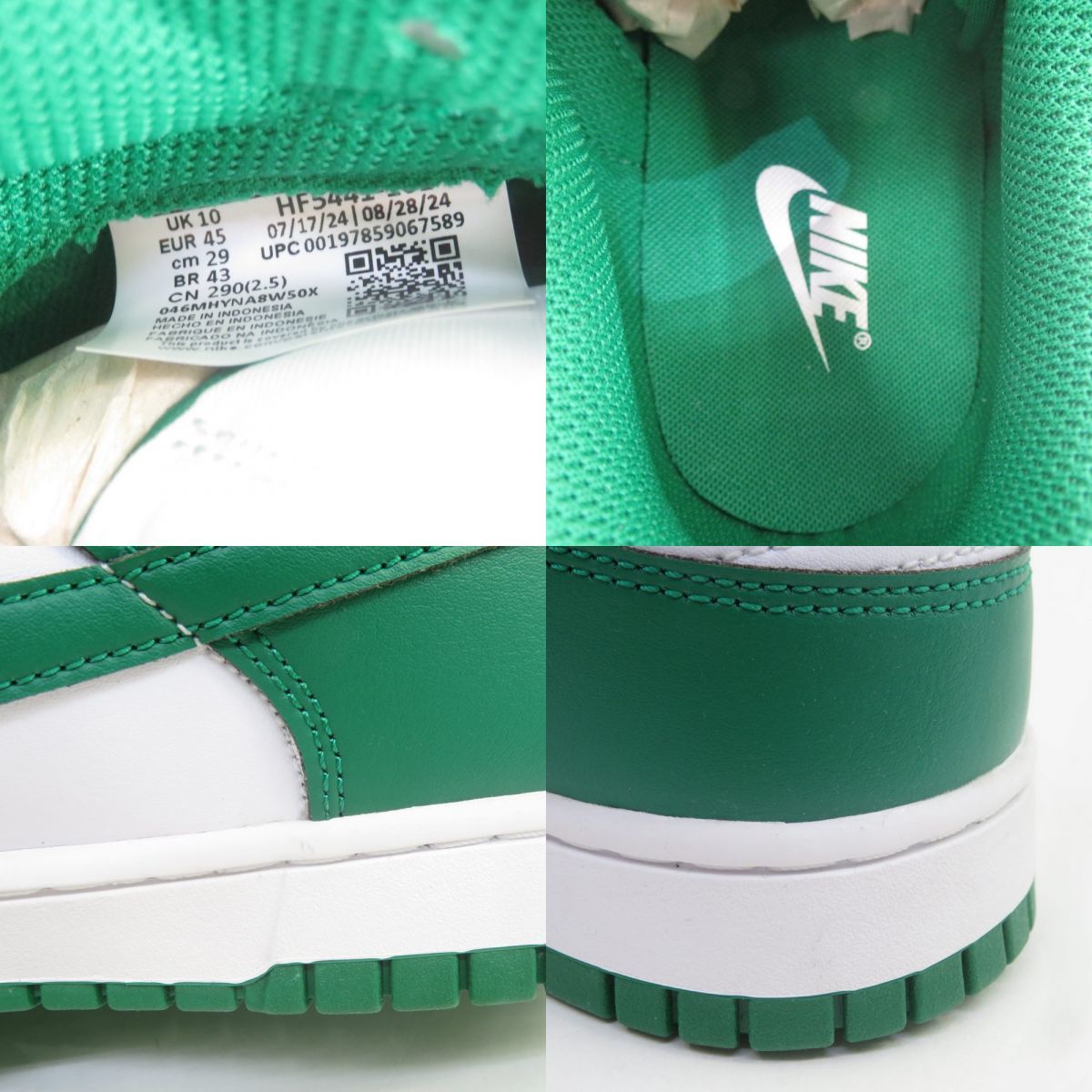 未使用】NIKE ナイキ DUNK LOW RETRO ダンク ロー レトロ HF5441-101 